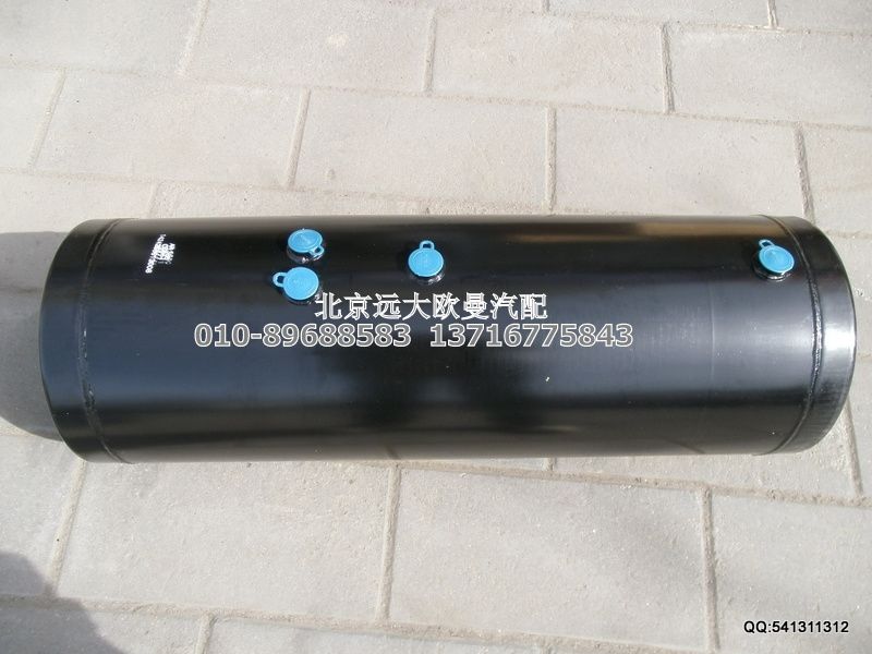 1424235613008,储气筒总成（40L10L 复合）1,北京远大欧曼汽车配件有限公司