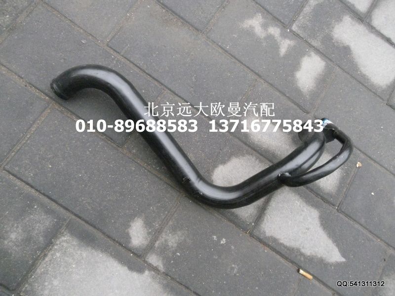 1425113301003,发动机进水管焊合,北京远大欧曼汽车配件有限公司