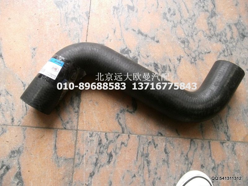 1425113301004,发动机进水软管,北京远大欧曼汽车配件有限公司