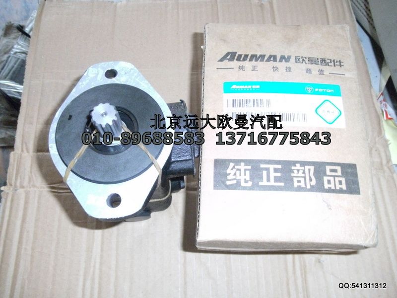 转向油泵总成图2