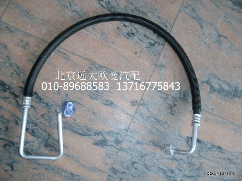 1B22081200008,冷凝器进口管,北京远大欧曼汽车配件有限公司