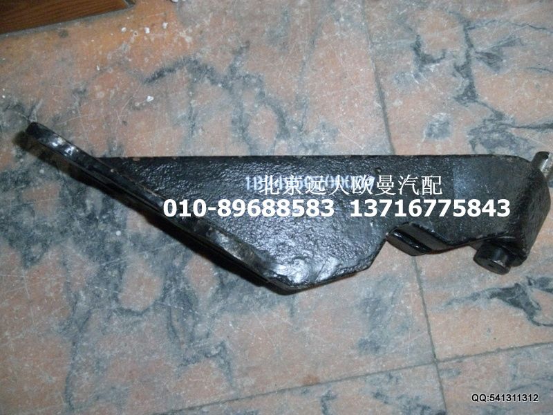 1B24950200009,油缸支架总成,北京远大欧曼汽车配件有限公司