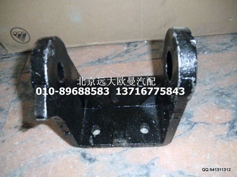 1B24950200306,左前固定支座左,北京远大欧曼汽车配件有限公司