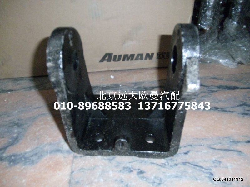 1B24950200307,左前固定支座右,北京远大欧曼汽车配件有限公司