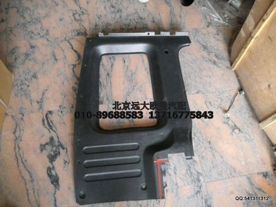 1B24954100007,左侧围上内护板,北京远大欧曼汽车配件有限公司