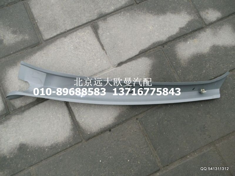 1B24954104102,前支柱内护板右ETX,北京远大欧曼汽车配件有限公司