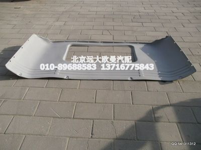 1B24956100013,后围内饰板,北京远大欧曼汽车配件有限公司