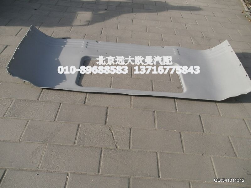 1B24956100013,后围内饰板,北京远大欧曼汽车配件有限公司