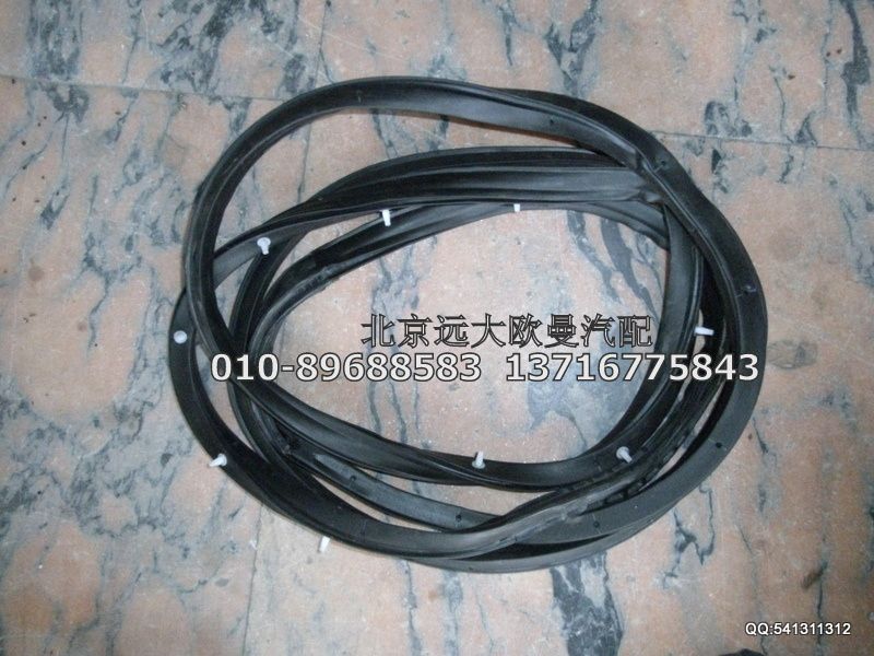 1B24961200043,车门密封条左-001,北京远大欧曼汽车配件有限公司