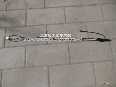 1B24979100040,天线总成,北京远大欧曼汽车配件有限公司
