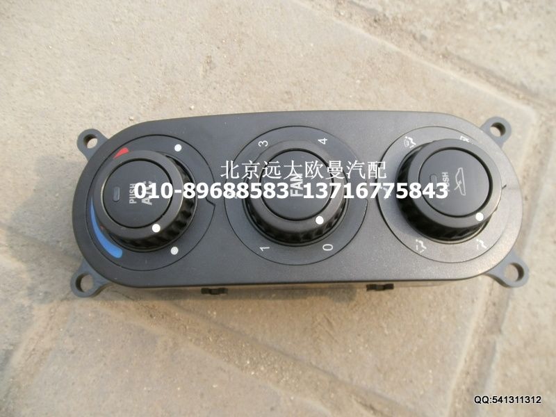 1B24981120027,空调控制开关ETX,北京远大欧曼汽车配件有限公司