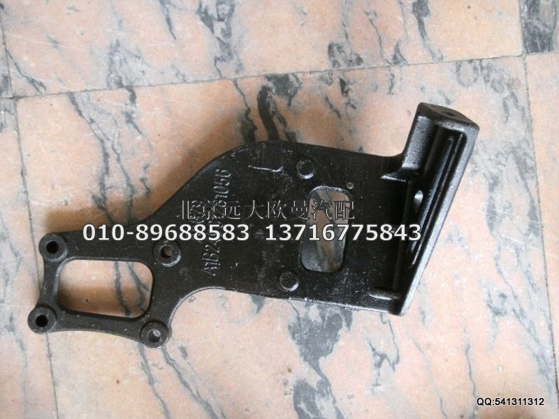 1B24981281056,压缩机支架,北京远大欧曼汽车配件有限公司