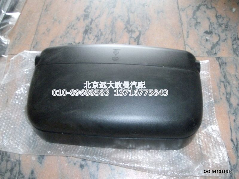 1B24982104001,后视镜总成(左 带后盖),北京远大欧曼汽车配件有限公司