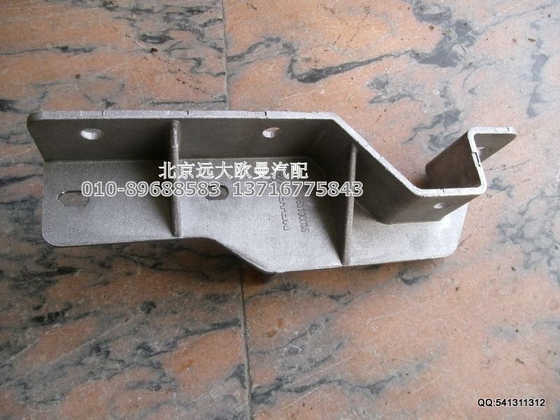 1B24983100013,大灯坐下支架,北京远大欧曼汽车配件有限公司