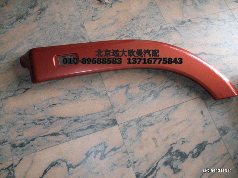 1B24984304318,副轮罩右ETX,北京远大欧曼汽车配件有限公司
