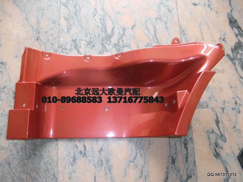脚踏板护罩左上ETX/1B24984504107