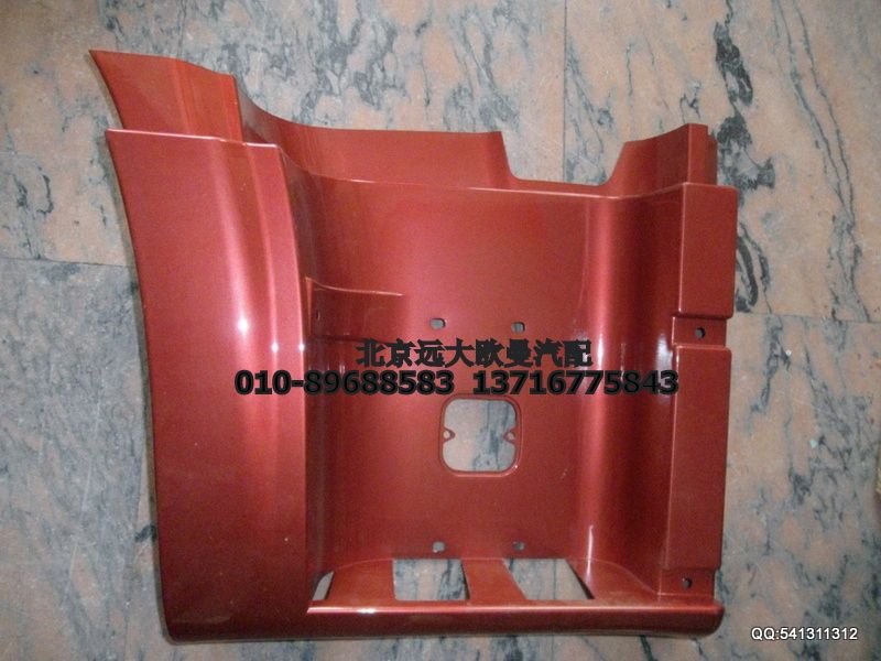 下脚踏板护罩/1B24984504123