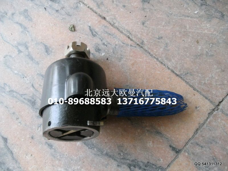 3303C-059,横拉杆接头总成（左）,北京远大欧曼汽车配件有限公司
