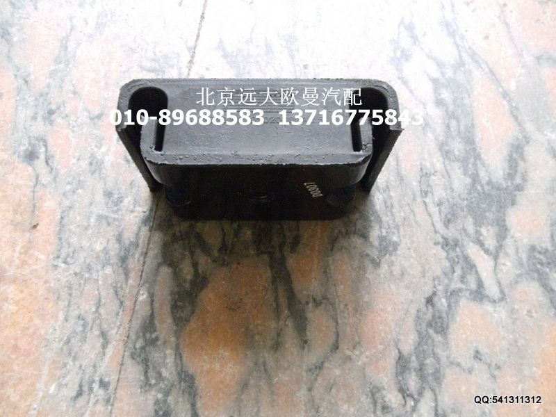 H0101020015A0,发动机后悬置软垫总成,北京远大欧曼汽车配件有限公司