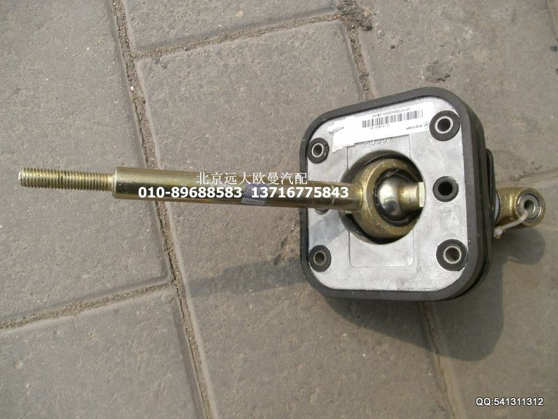 H0173260004A0,操纵器总成,北京远大欧曼汽车配件有限公司