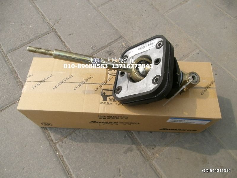 H0173260004A0,操纵器总成,北京远大欧曼汽车配件有限公司