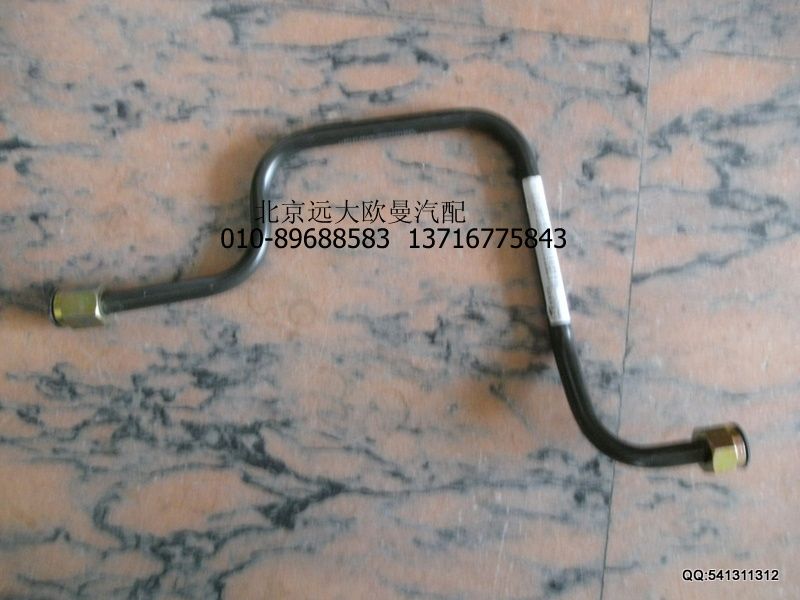 H0356102189A0,钢管总成-干燥器至车架,北京远大欧曼汽车配件有限公司