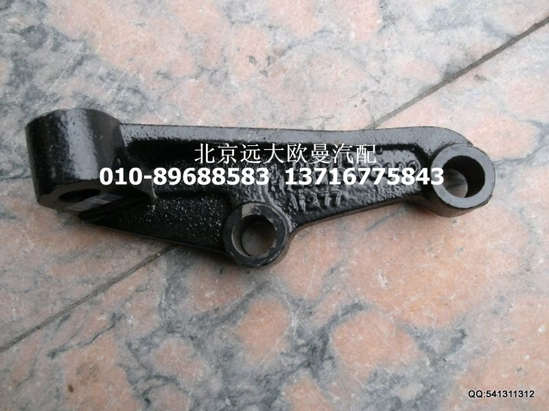H1292190004A0,减震器下支架右,北京远大欧曼汽车配件有限公司