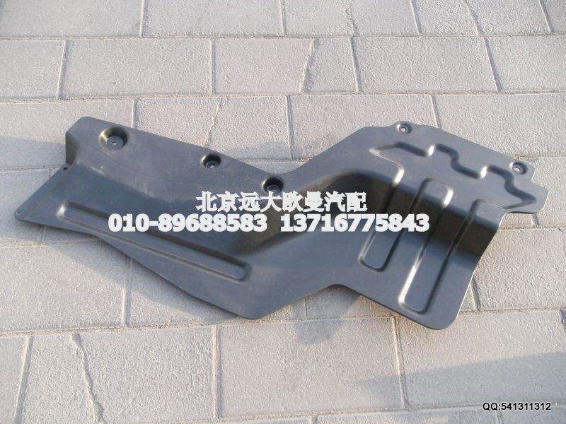 H1512021009A0,右隔音板,北京远大欧曼汽车配件有限公司