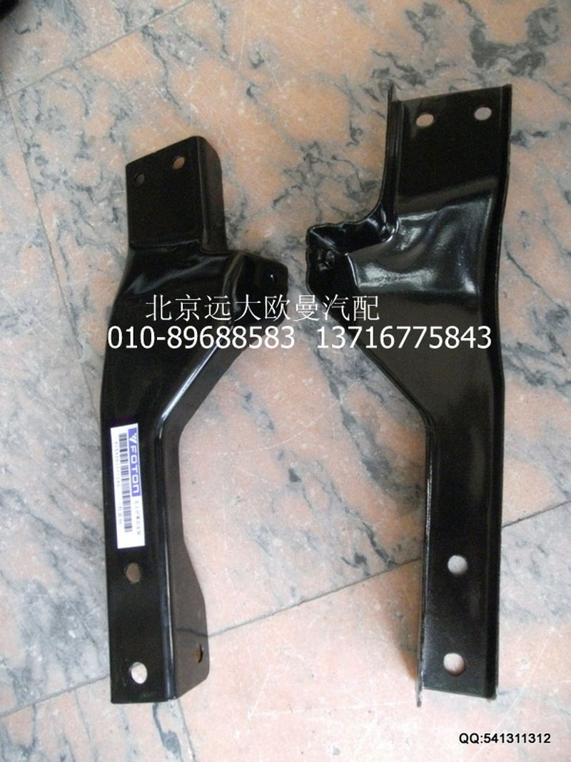 H1545011111A0,左后脚踏护罩支架,北京远大欧曼汽车配件有限公司