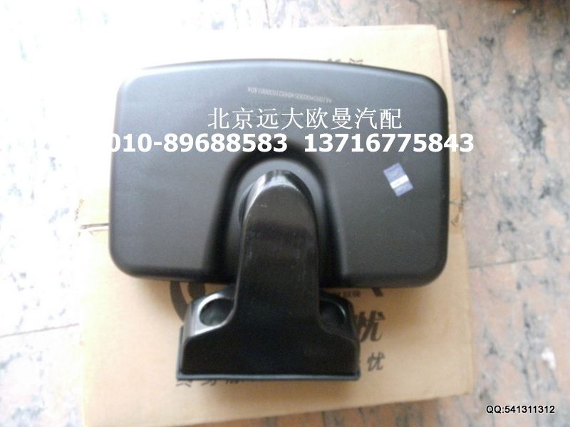 H4821030001A0,侧下视镜总成（车门镜）,北京远大欧曼汽车配件有限公司