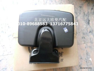 H4821030001A0,侧下视镜总成（车门镜）,北京远大欧曼汽车配件有限公司