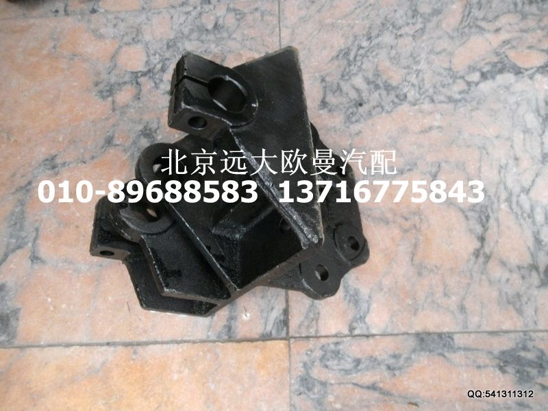 1123728001009,前簧前支座-带举升缸支座,北京远大欧曼汽车配件有限公司