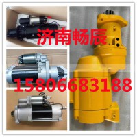 依维柯起动机20437158   济南畅辰
