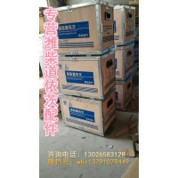 612600020165连接盘徐工柳工临工龙工厦工山推