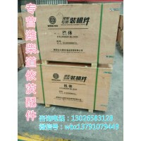 612630060379风扇连接盘徐工柳工临工龙工厦工山推