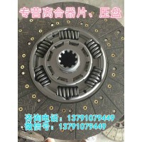 WG9439161003离合器片350离合器从动盘重汽陕汽