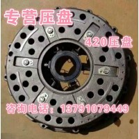 BZ1560161090压盘离合器压盘重汽陕汽北奔