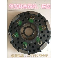 BZ1560160013压盘离合器压盘重汽陕汽北奔