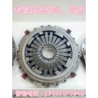 WG9114160010压盘430离合器压盘重汽陕汽