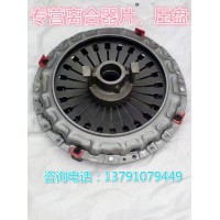 NZ9525160001压盘430离合器压盘重汽陕汽