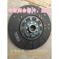 NZ9525160004离合器片430离合器从动盘重汽陕汽