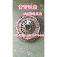 AZ9115160001压盘离合器压盘重汽陕汽