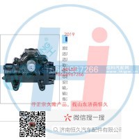 动力转向器/方向机总成/动力转向器(方向机A50A