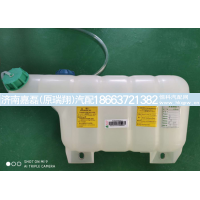 WG9925530210膨胀水箱总成豪沃TH7