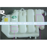 WG9112530333豪沃新款 膨胀水箱