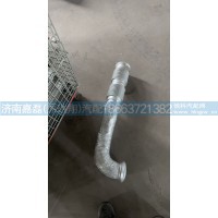 WG9525543212豪瀚排气管_加保温棉
