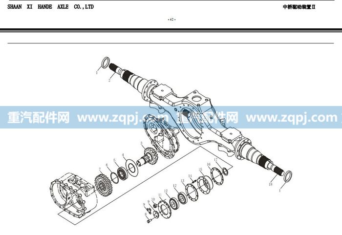 车桥  陕汽汉德  汉德驱动桥  str驱动后桥  后桥轮边行星减速器Ⅰ