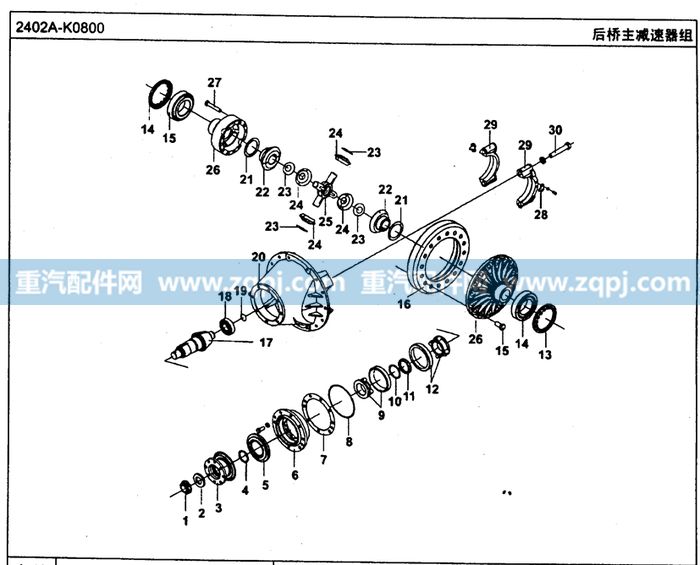 螺栓-差速器客图1