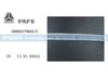 穿线护套 