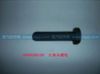 六角头螺栓--M12*50-10.9-A3C DIN 00931